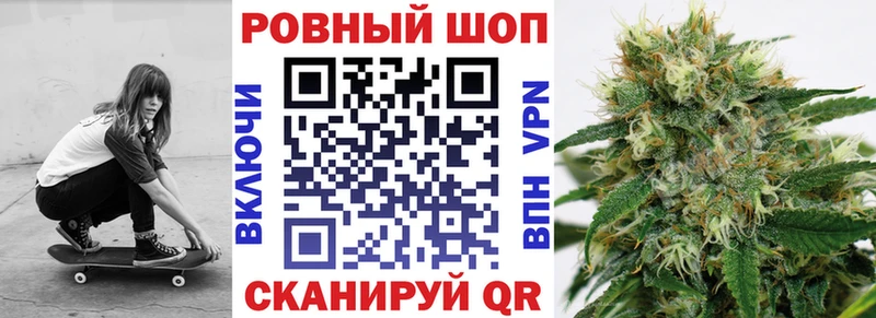 Где купить Ирбит Галлюциногенные грибы APVP ГАШИШ МАРИХУАНА Метадон COCAIN Меф мяу мяу