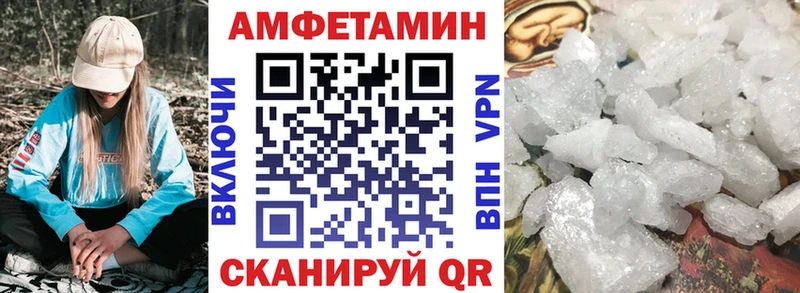 АМФ Розовый  купить наркотики цена  Ирбит 