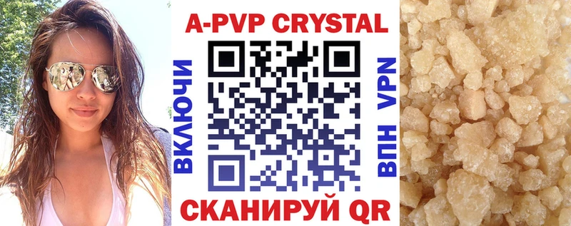 Alpha-PVP СК КРИС Ирбит
