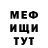 Метадон VHQ Mc Toxe