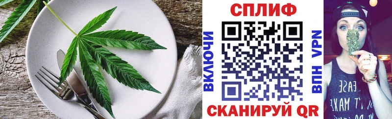 Еда ТГК марихуана  Ирбит 