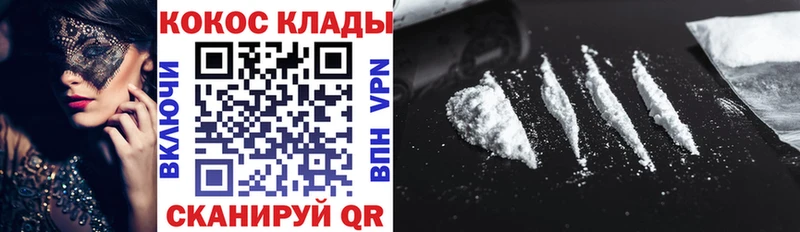 COCAIN Эквадор Ирбит