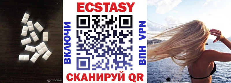 Экстази бентли  купить наркоту  Ирбит 