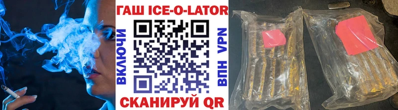 mega   Ирбит  ГАШИШ гашик 