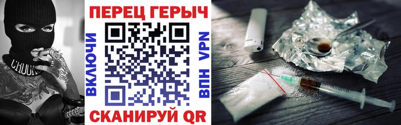 продажа наркотиков  Ирбит  Героин белый 