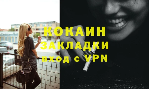 спиды Арсеньев