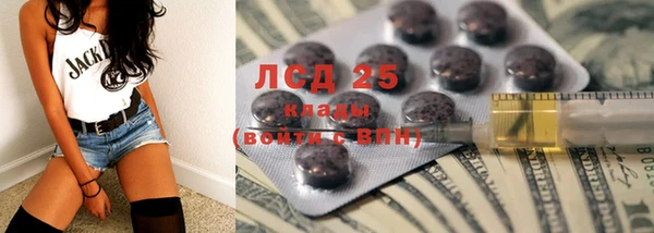 spice Армянск