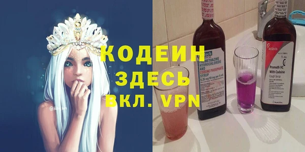 spice Армянск