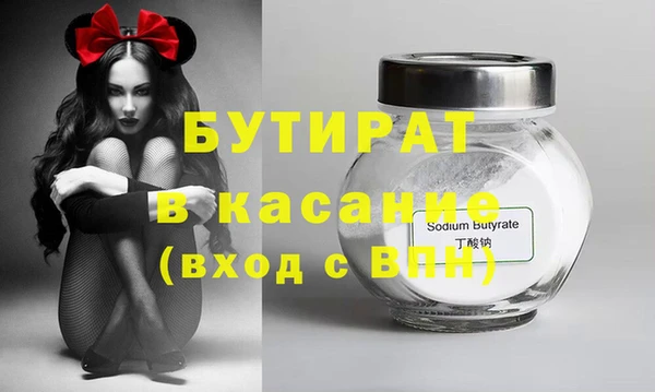 spice Армянск