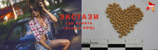 spice Армянск