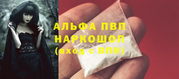 spice Армянск
