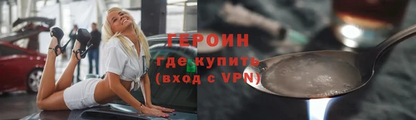спиды Арсеньев