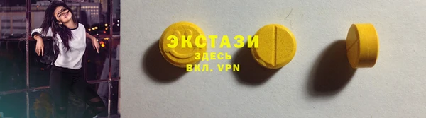 spice Армянск