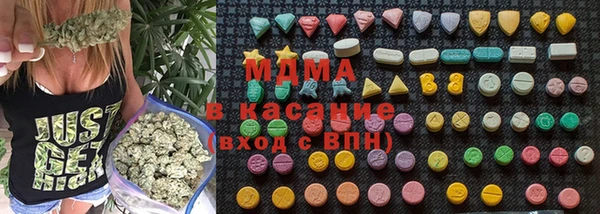 спиды Арсеньев