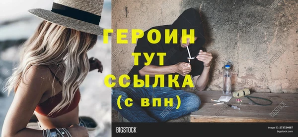 спиды Арсеньев