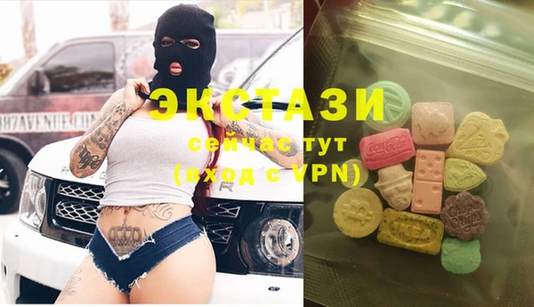 spice Армянск