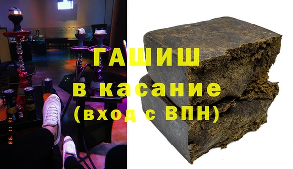 spice Армянск