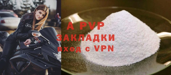 a pvp Аркадак
