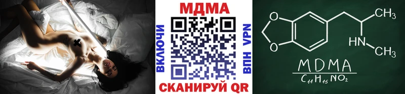 MDMA молли  сколько стоит  Ирбит 