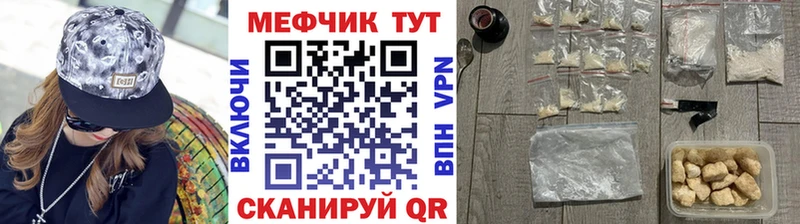 kraken ONION  Ирбит  Меф кристаллы 