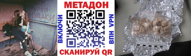 сколько стоит  Ирбит  МЕТАДОН methadone 