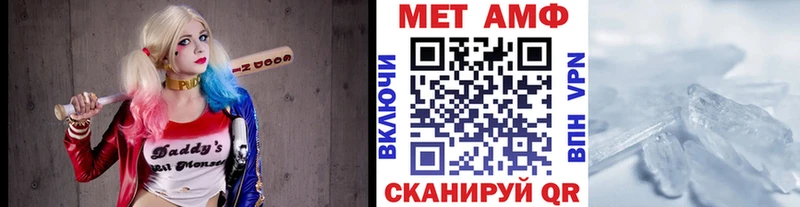 Метамфетамин винт  Ирбит 