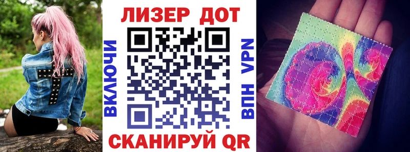 Марки 25I-NBOMe 1,8мг Ирбит