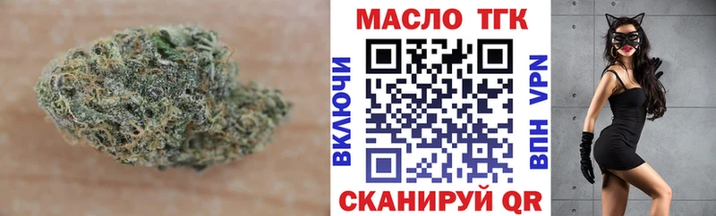 Дистиллят ТГК гашишное масло  Ирбит 