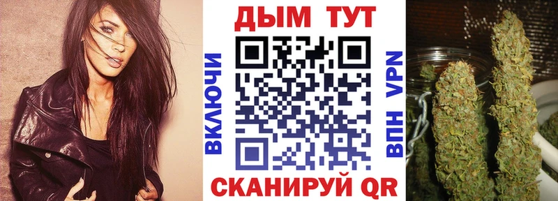 МАРИХУАНА семена Ирбит